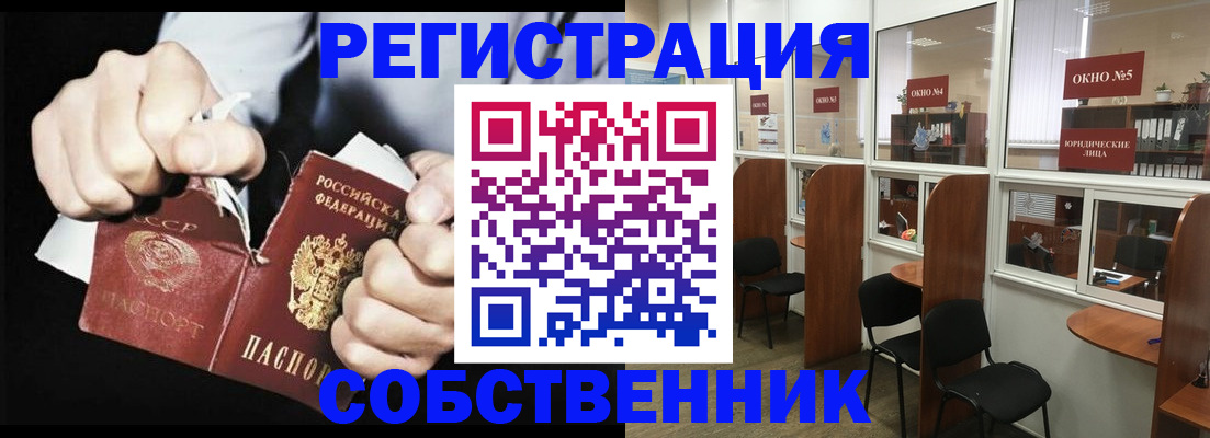 миграционный учет в Кыштыме