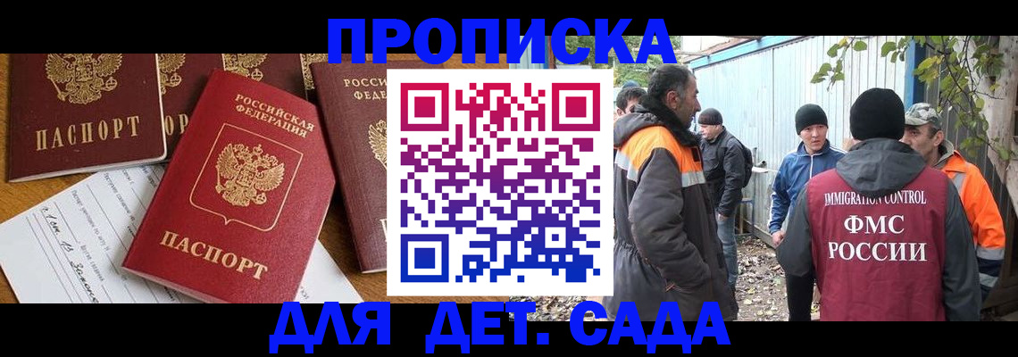 временная регистрация госуслуги в Кыштыме